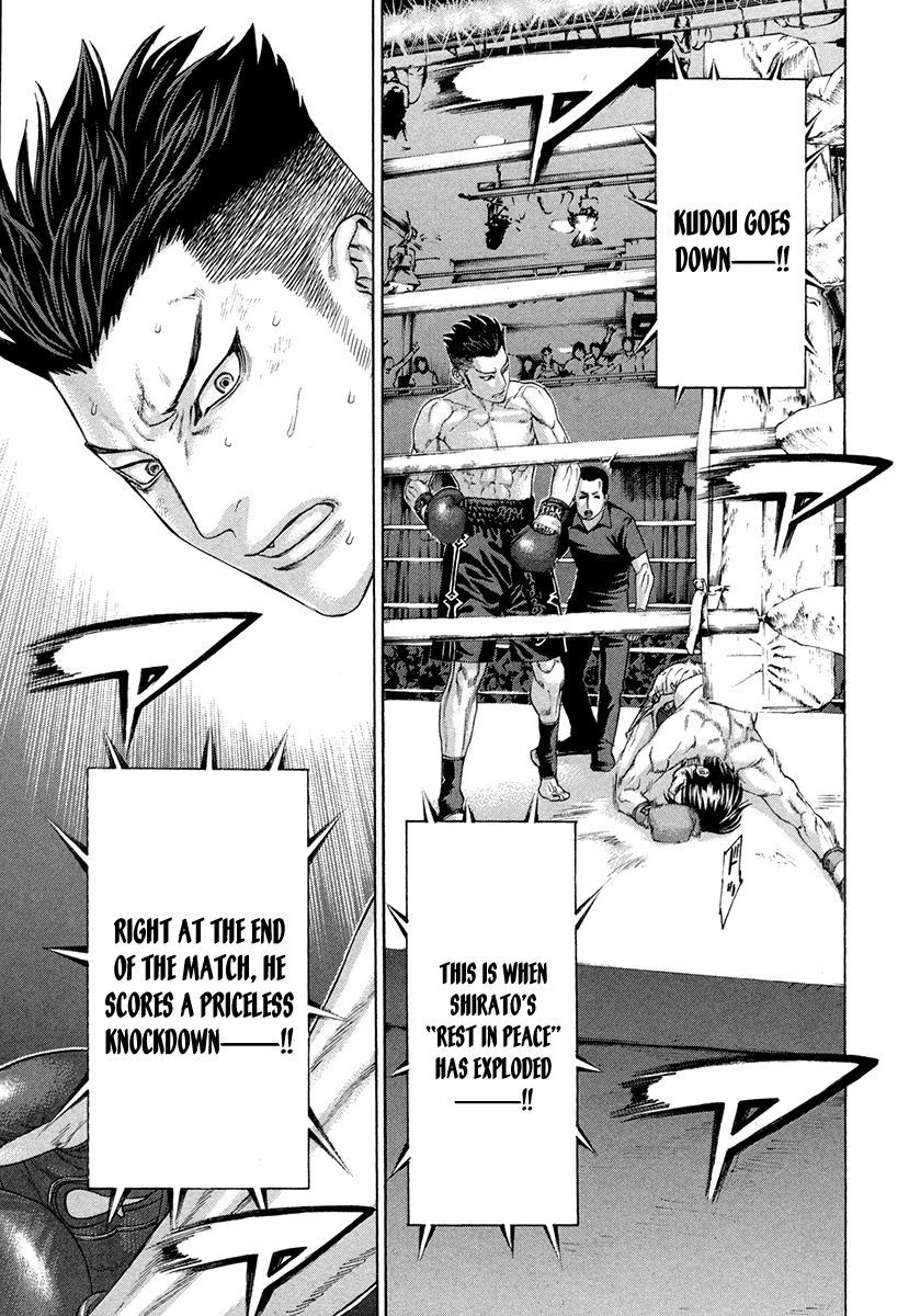 Karate Shoukoushi Kohinata Minoru Chapter 382 17